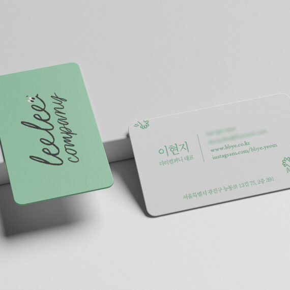리리컴퍼니 명함 디자인 포트폴리오 목업 이미지 07