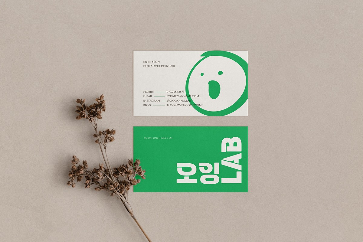 오잉랩 명함 디자인 포트폴리오 목업 이미지 01