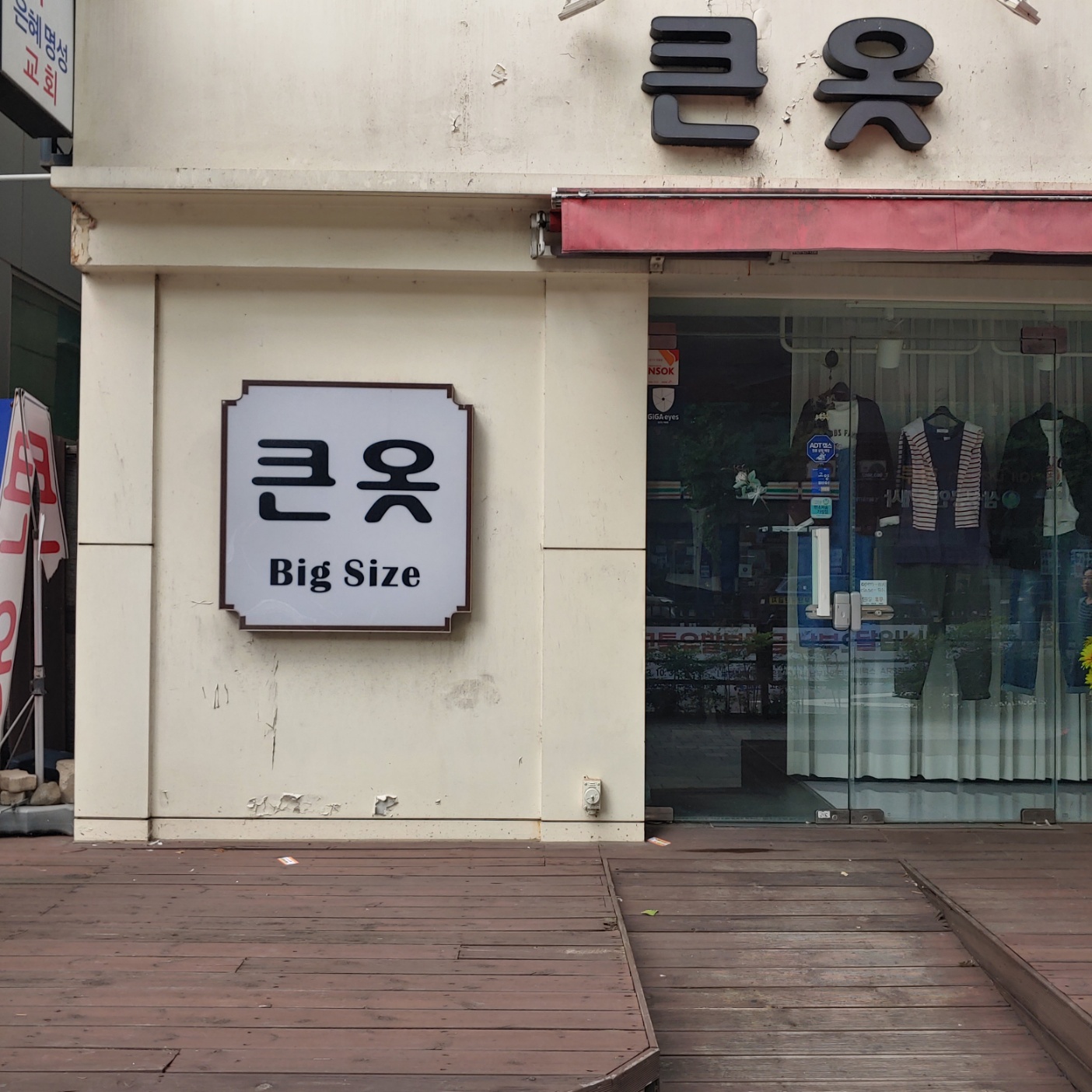 카메라를 부르는 동네 작은 브랜드