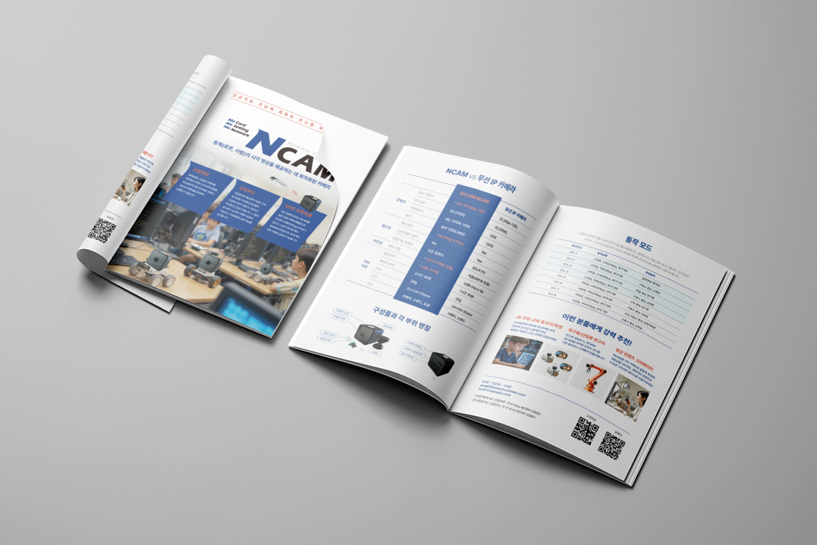 USB 카메라 브로셔 디자인 포트폴리오 목업 이미지