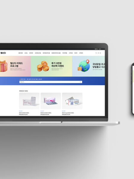 티난다 홈페이지 디자인 포트폴리오 목업 이미지