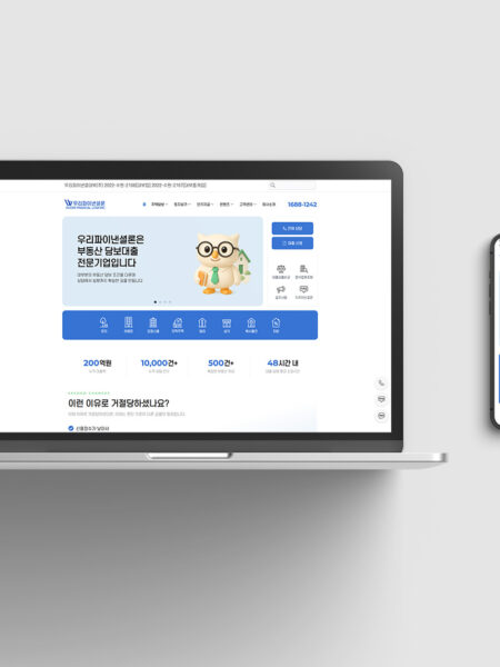 우리파이낸셜대부 홈페이지 디자인 포트폴리오 목업 이미지